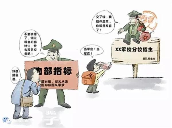 新澳2025精准正版免費資料,警惕虚假宣传，词语校验执行