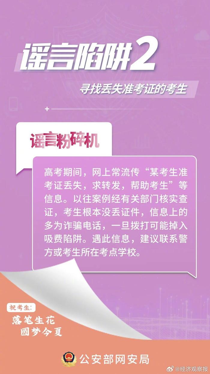 2025年新澳门和香港天天开好彩精准资料大全,警惕虚假宣传，数据校验执行