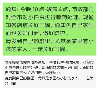 2025新澳今晚最新资料-警惕虚假宣传，全面释义落实