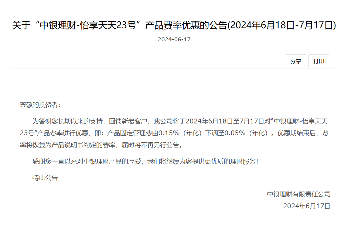 2025年新澳门天天免费精准大全-警惕虚假宣传，仔细释义落实