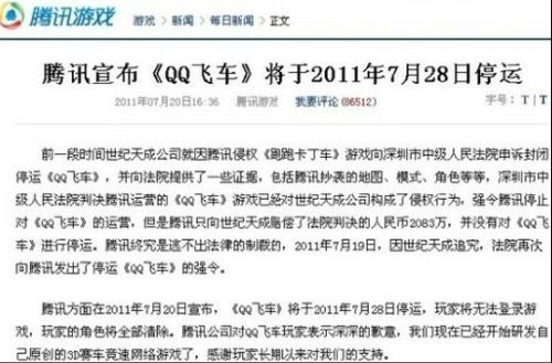 2025全年澳门与香港特马今晚中奖图纸-警惕虚假宣传，全面释义落实