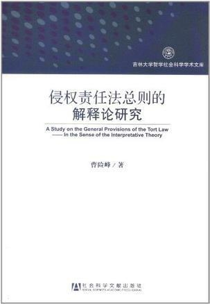 新奥精准免费资料奖料提供-警惕虚假宣传，全面释义落实