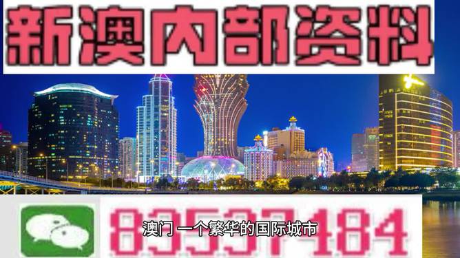 2025澳门和香港正版精准免费-警惕虚假宣传，精选解析落实