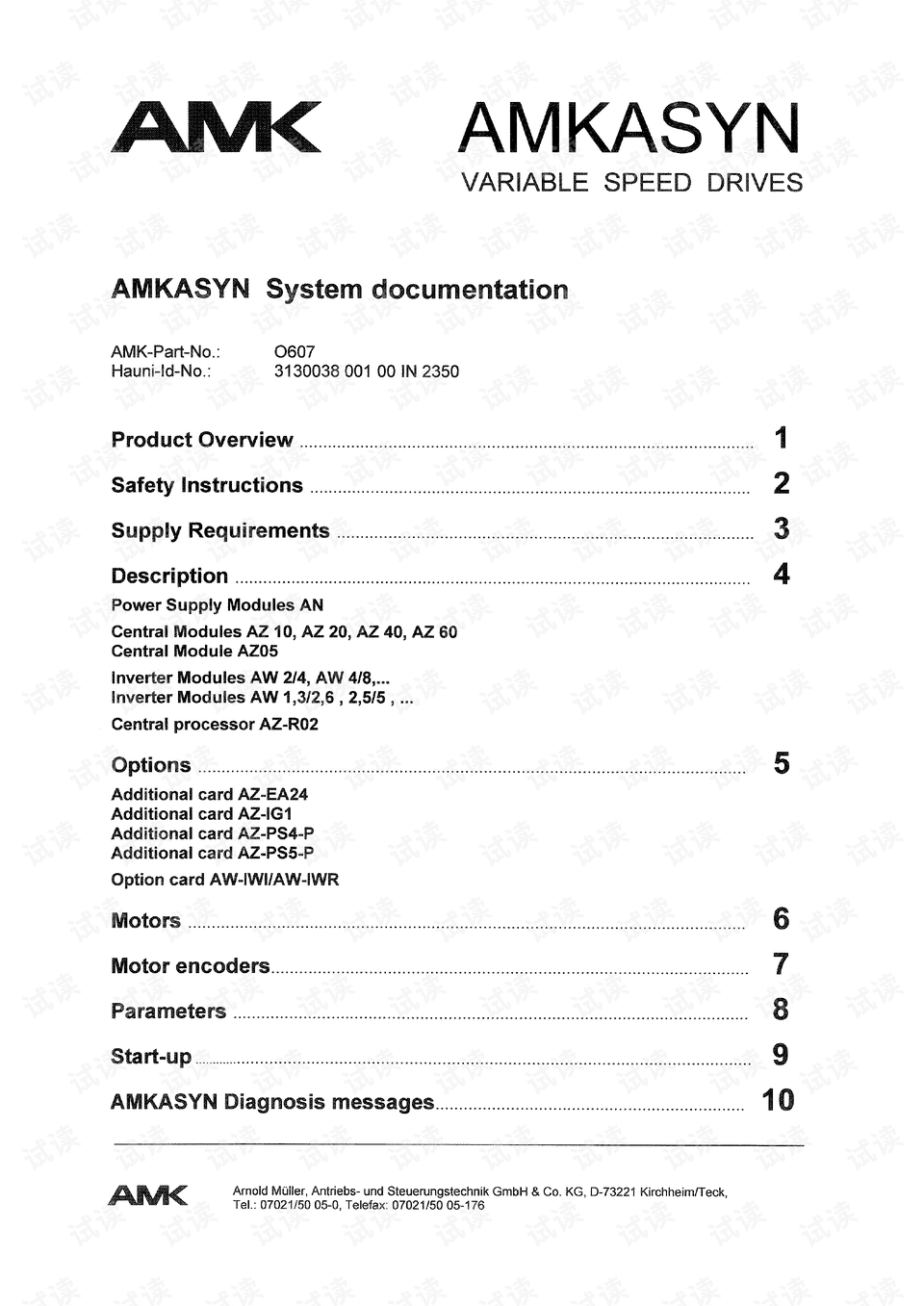 新澳门与香港新正版免费资料大全大全510期-警惕虚假宣传，系统管理执行