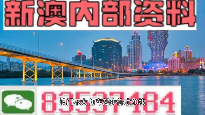 2025新澳门和香港最精准正最精准龙门-警惕虚假宣传，精选解析落实