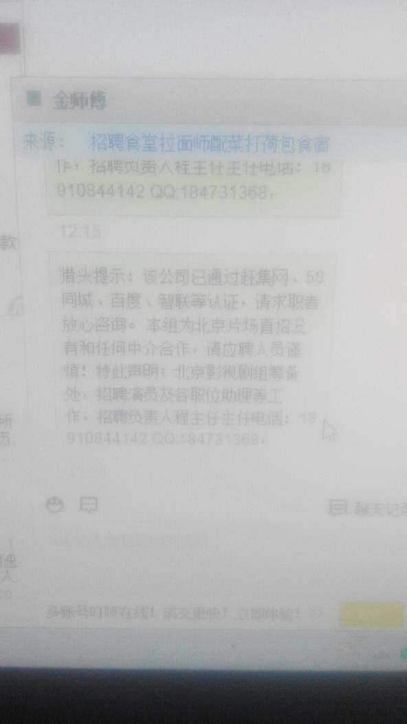 新澳准确内部彩资料大全一肖-警惕虚假宣传，全面释义落实