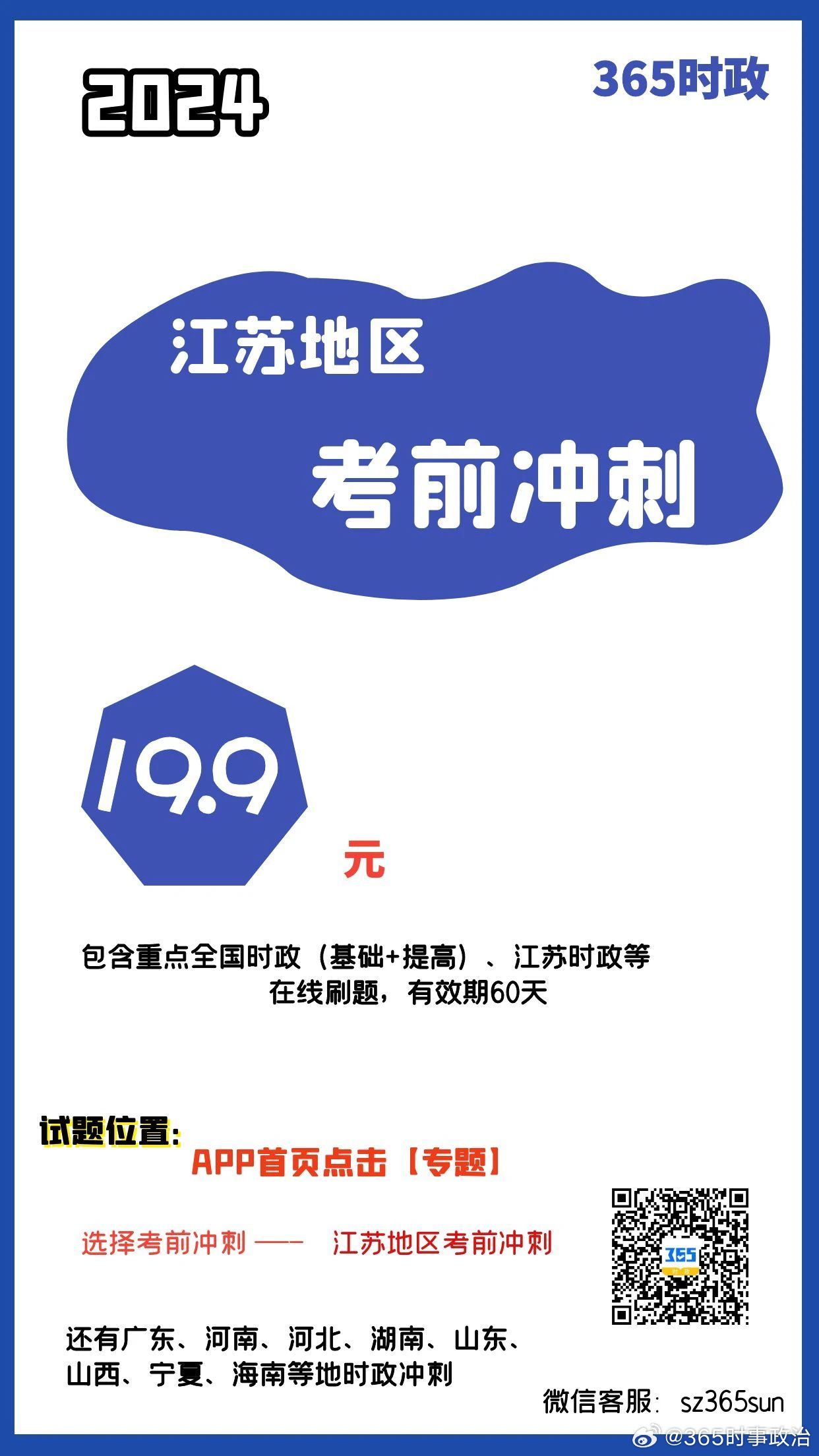 2025年正版资料免费大全中特|-详细解答、解释与落实