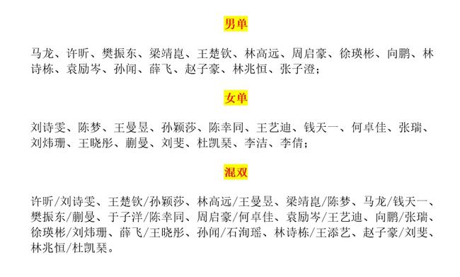 澳门和香港今晚开特马四不像图,全面释义解释与落实展望