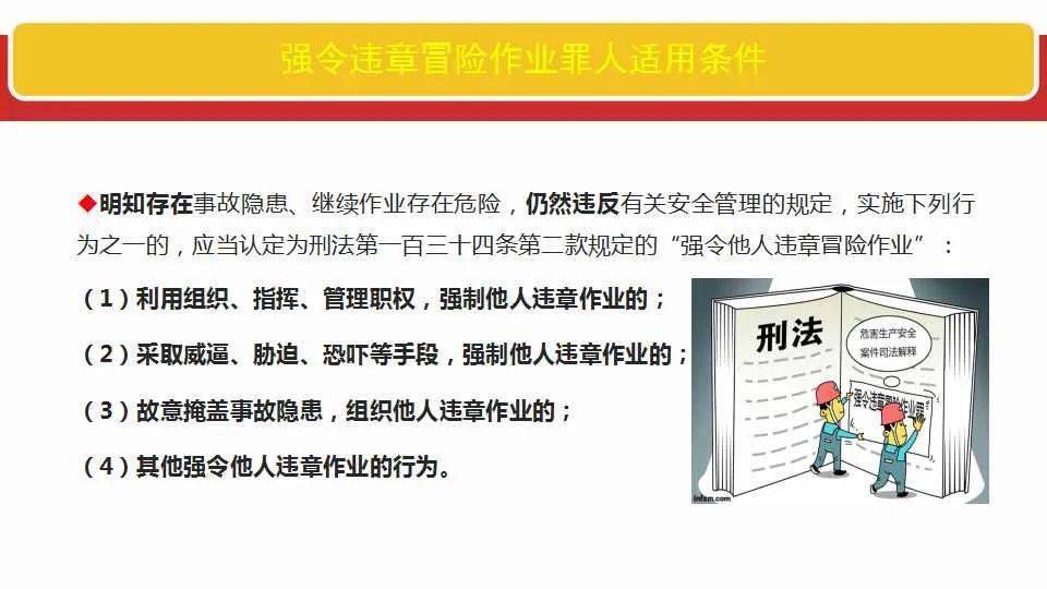 2025新澳门正版免费资本车,全面释义解释与落实展望