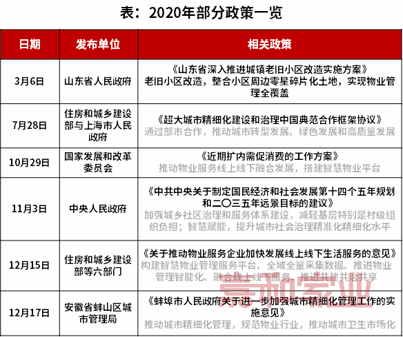 澳门和香港一码一肖一特一中是公开的吗,词语释义解释与落实展望