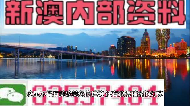 新澳门资料大全正版资料?刀郎-详细解答、解释与落实