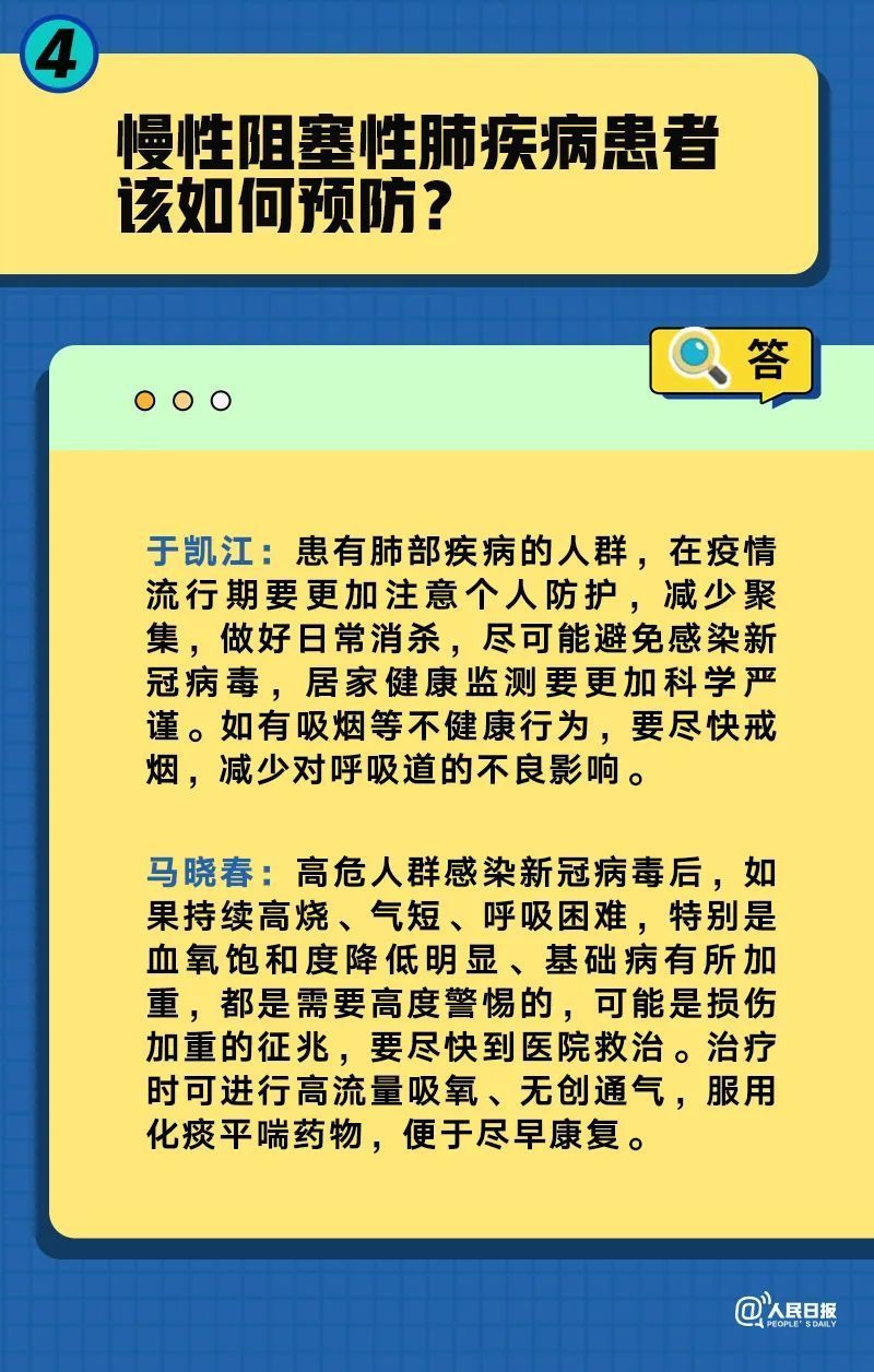 澳门一码一肖一特一中详情合法,民主解答解释与落实展望