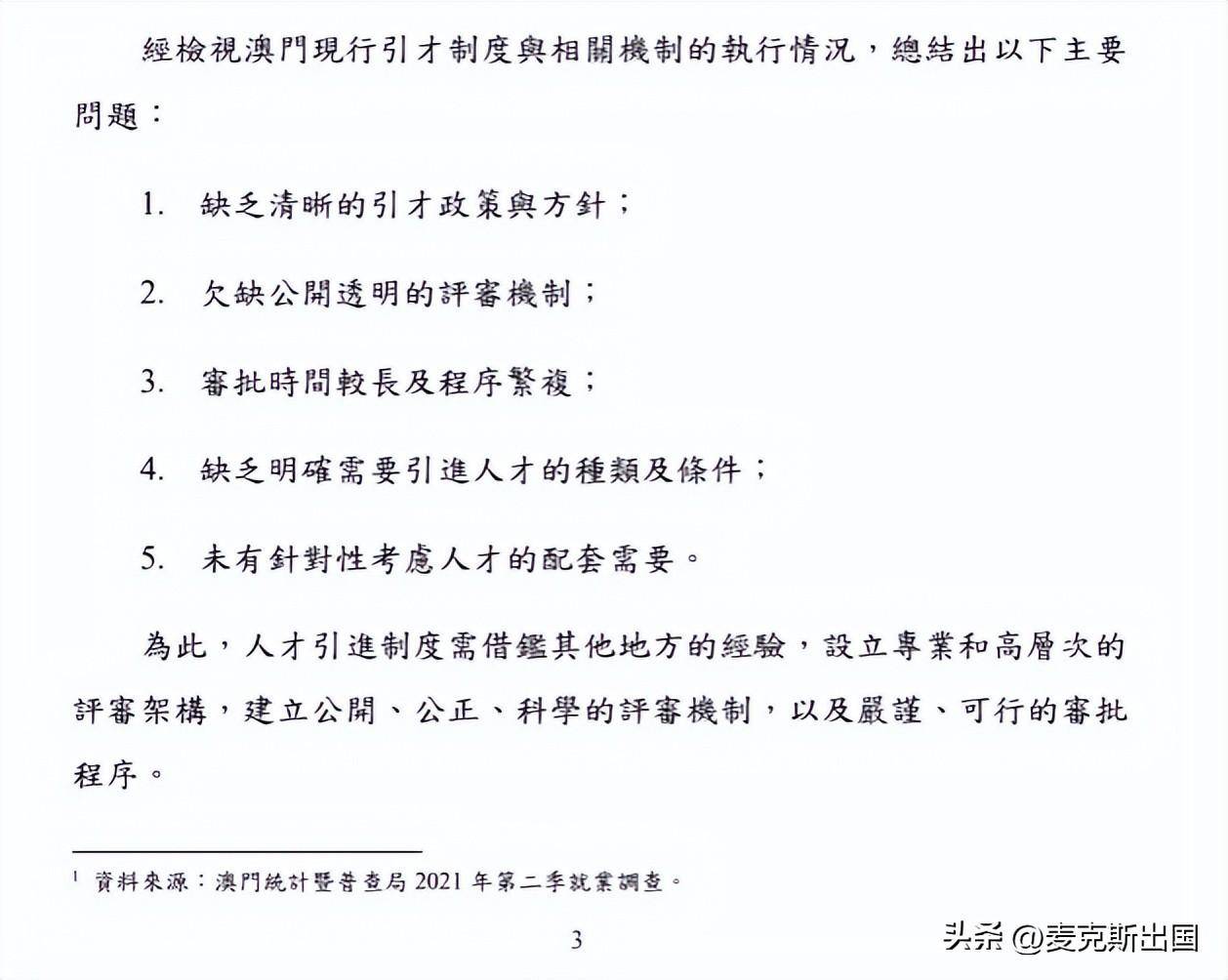 今晚澳门正版资料大全,全面释义解释与落实展望