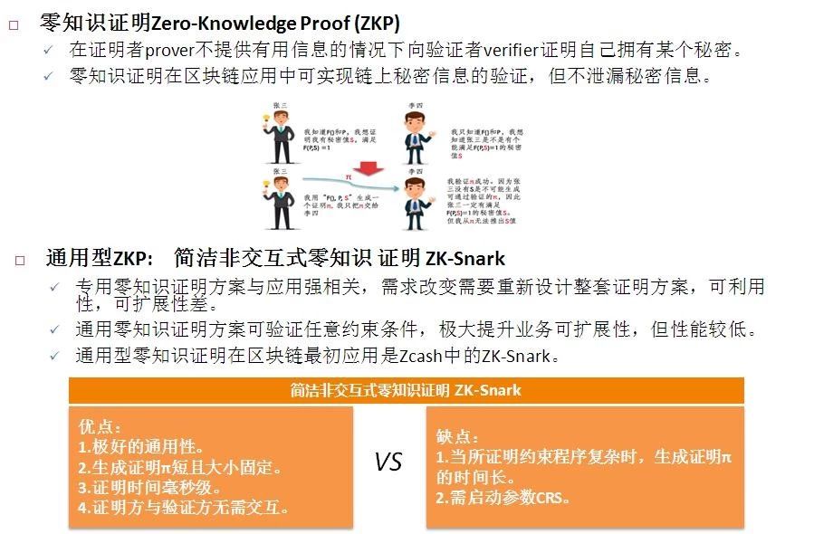 2025年新澳最精准正最精准大全,全面释义解释与落实展望