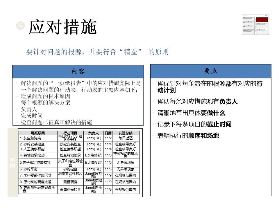 香港资料大全正版资料2025全年免费资料-详细解答、解释与落实