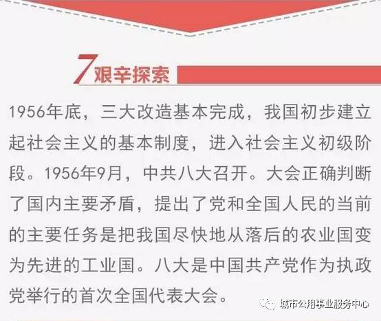 2025新澳门精准免费大全,词语释义解释与落实展望