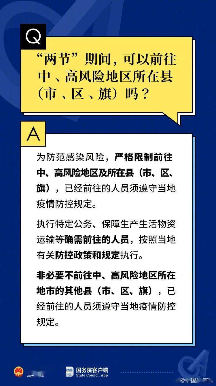 2025新澳门正版精准资料大全,富强解答解释与落实展望