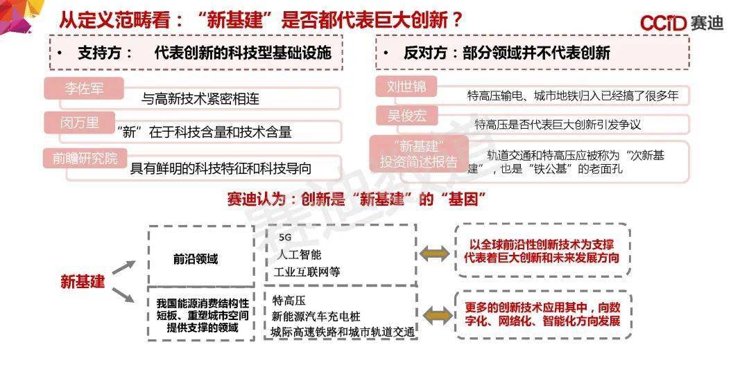 澳门与香港一码一肖一特一中是合法的吗-详细解答、解释与落实