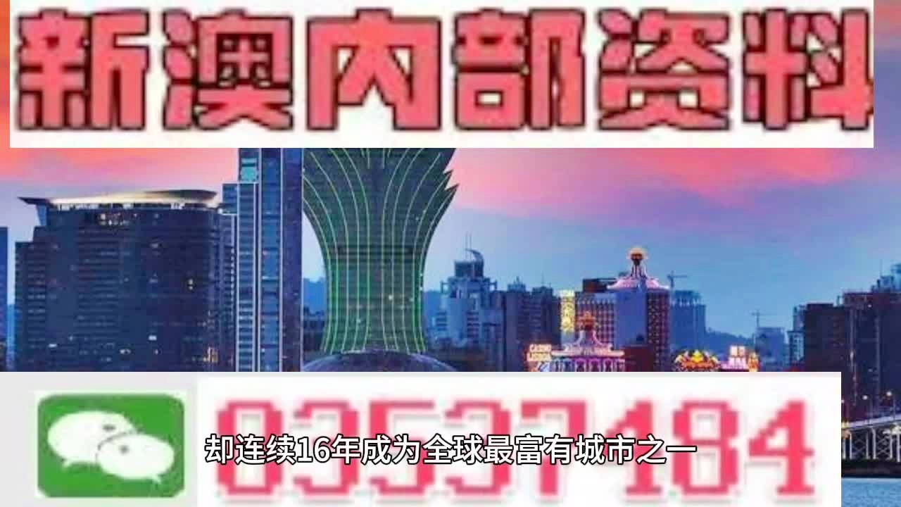 新澳2025今晚开奖资料,词语释义解释与落实展望