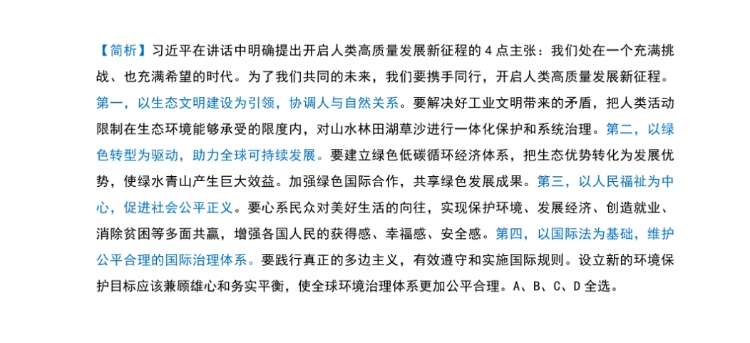 新澳门精准四肖期期中特公中是合法吗?-详细解答、解释与落实