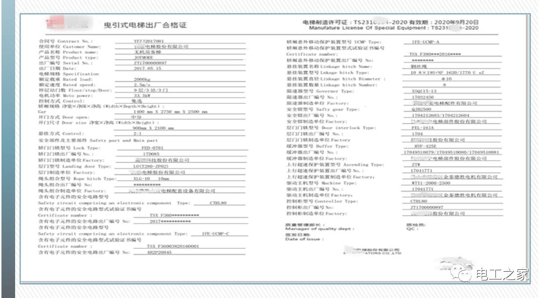 今晚澳门和香港9点35分开奖,全面释义解释与落实展望