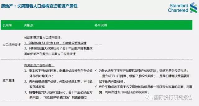 2025新奥历史开奖记录,全面释义解释与落实展望