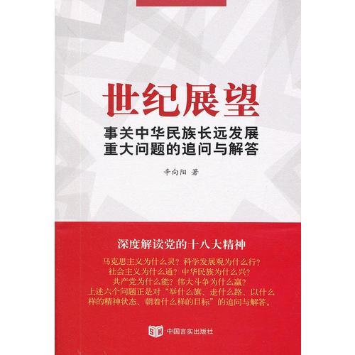 澳门和香港管家婆100%精准,民主解答解释与落实展望