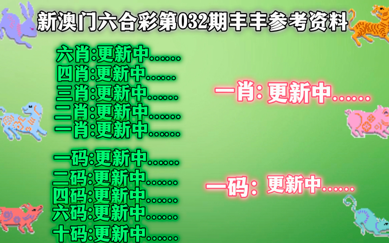 新澳门精准单双期期中特全年资料公中-详细解答、解释与落实