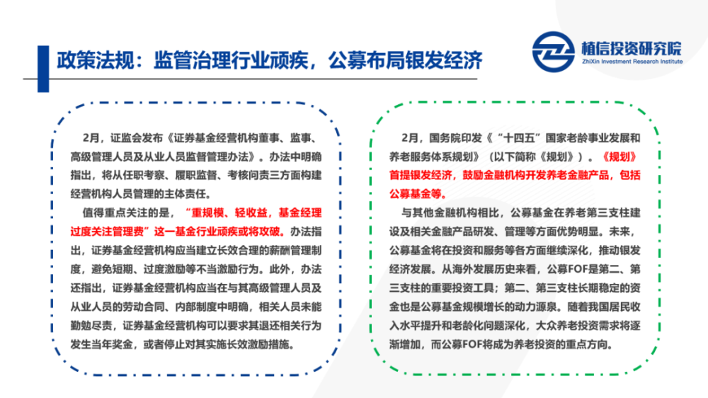 2025年新澳门正版资料,和平解答解释与落实展望