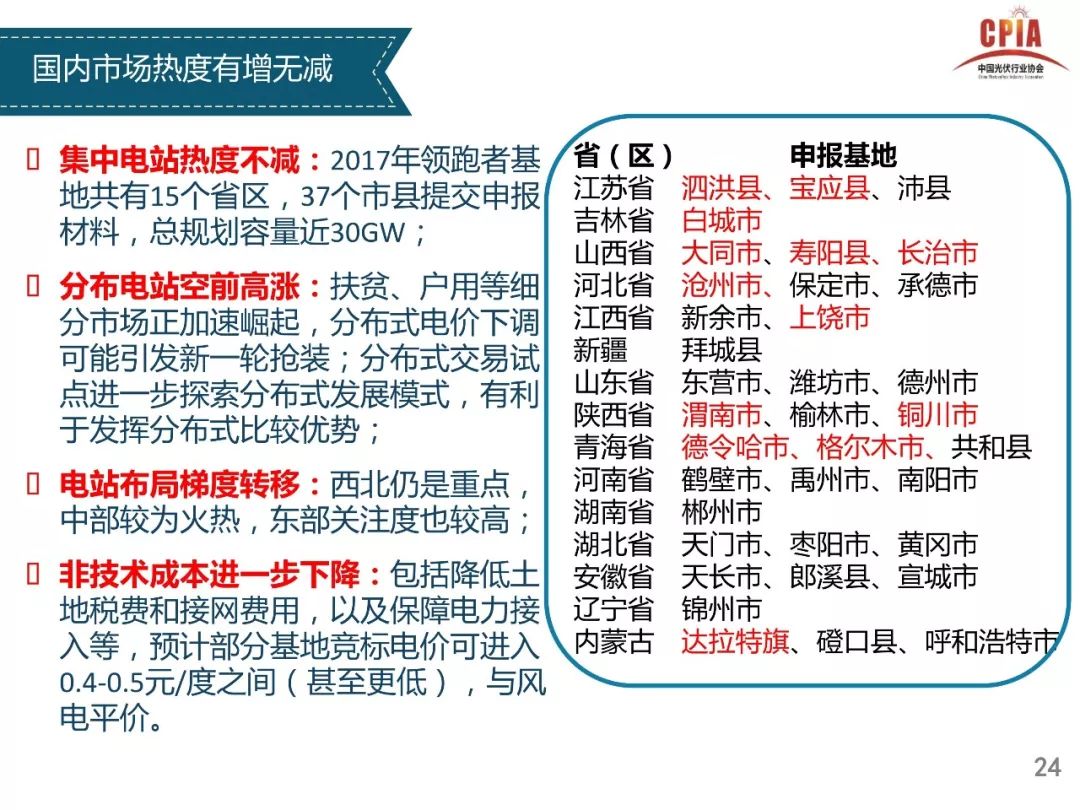 澳门和香港一肖一特一码一中,和平解答解释与落实展望