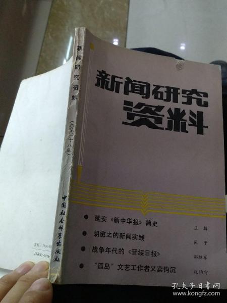 澳门与香港正版资料免费资料大全新闻-详细解答、解释与落实